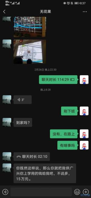 登录/注册后可看大图