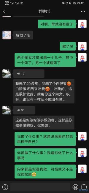 登录/注册后可看大图
