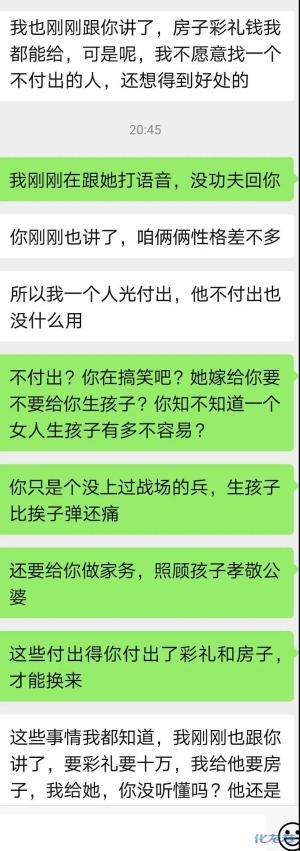登录/注册后可看大图