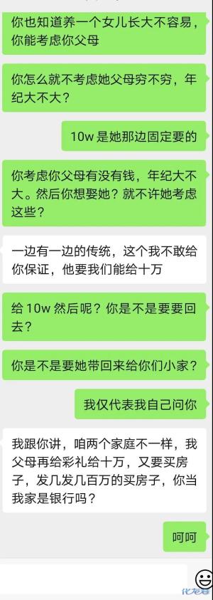 登录/注册后可看大图