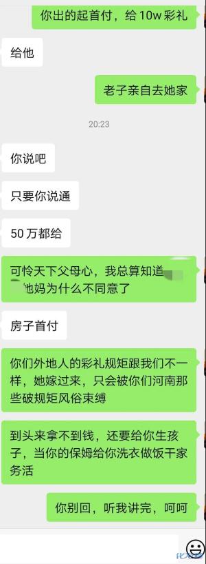 登录/注册后可看大图