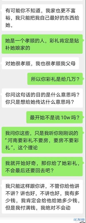 登录/注册后可看大图