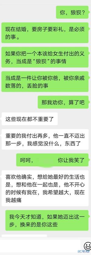 登录/注册后可看大图
