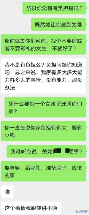 登录/注册后可看大图