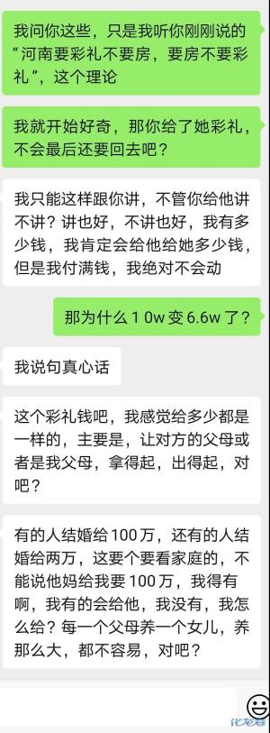 登录/注册后可看大图