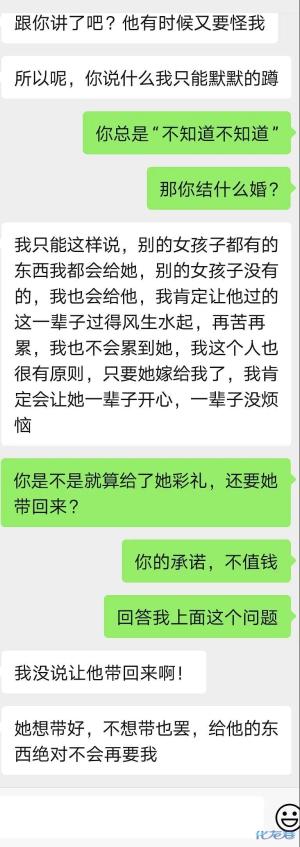登录/注册后可看大图