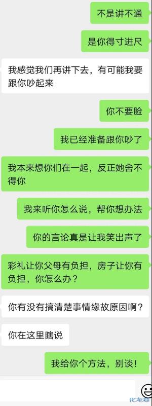 登录/注册后可看大图