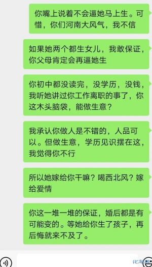 登录/注册后可看大图