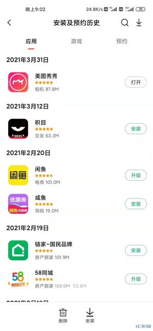登录/注册后可看大图