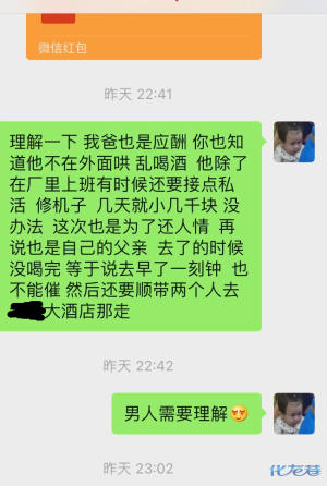 登录/注册后可看大图