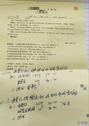 登录/注册后可看大图