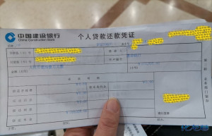 昨天去银行没想到那么多人提前去