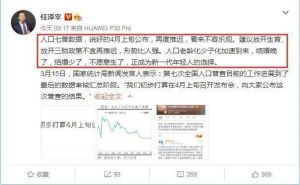登录/注册后可看大图