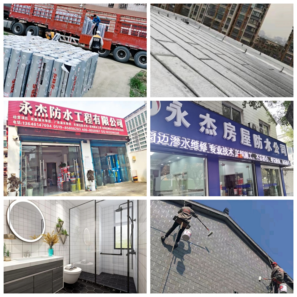 常州屋顶防水铺贴东方雨虹sbs防水卷材,正规公司技术专业,永杰防水