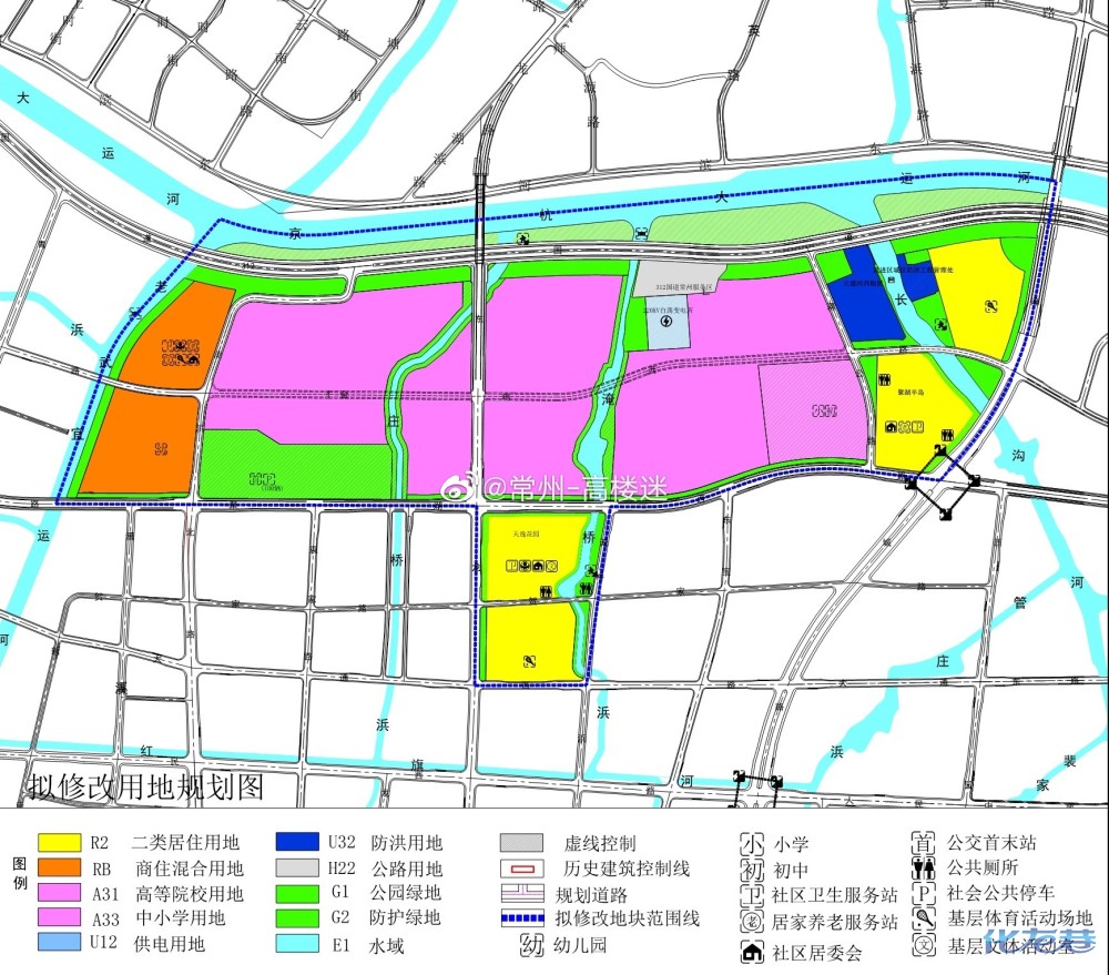 江苏理工学院新校区土地性质更改,更改为高等院校用地