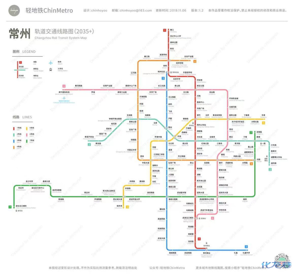 常州地铁5号线省里已经通过了,已经提交到北京了!太期待了