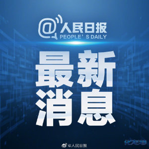 登錄/注冊(cè)后可看大圖