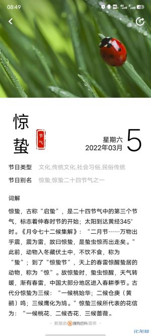 登录/注册后可看大图