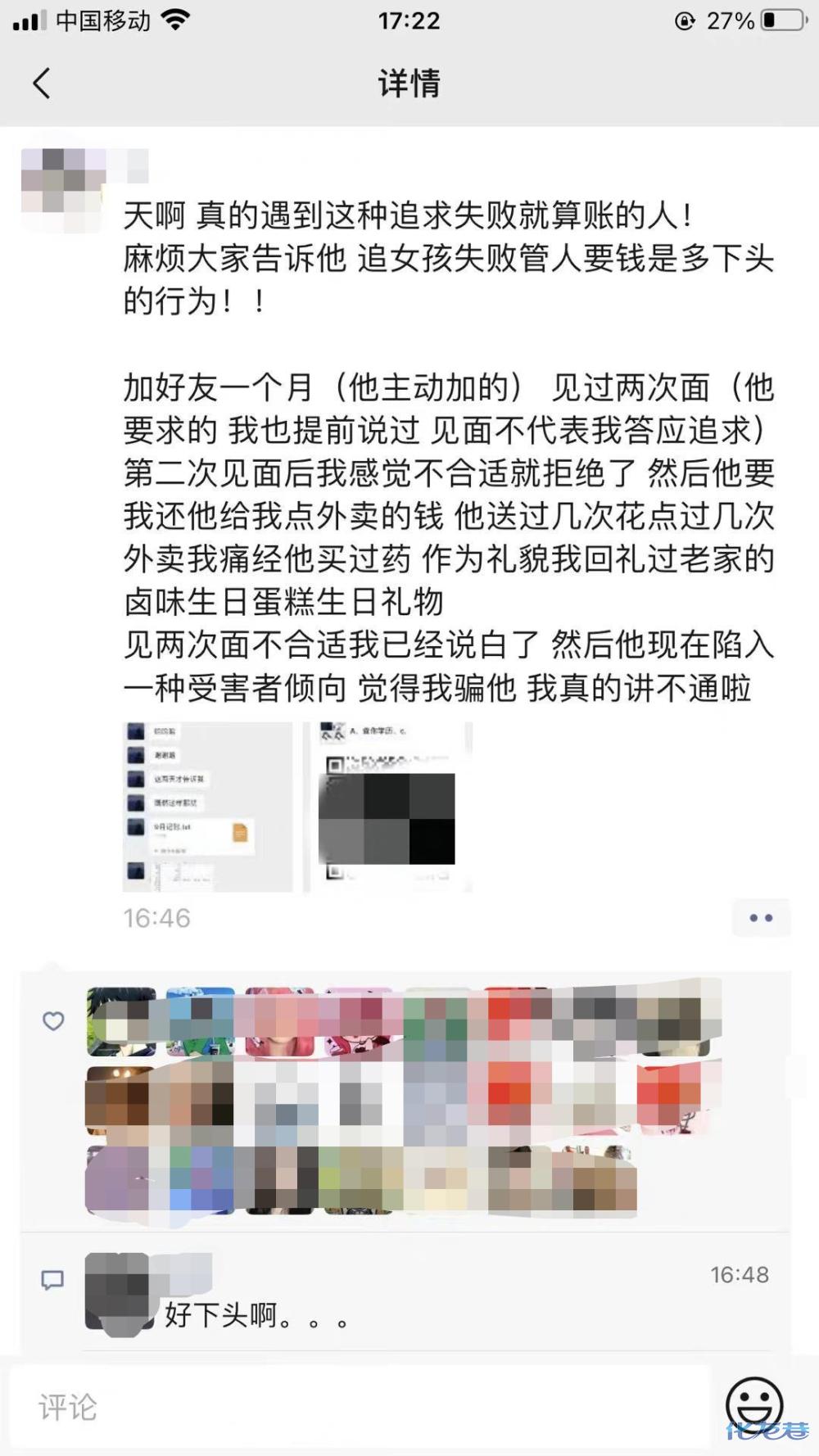Steam免费体验!《哥特王朝RE》Demo大更新！情感反诈模拟器（捞女游戏）免费中文互动剧情游戏识破恋爱骗局！