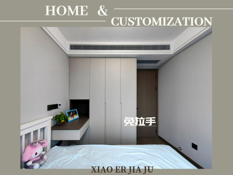 【小二家居3715 全屋定制】太湖花園*現(xiàn)代簡約-櫥柜衣柜定制家具 生產(chǎn)流程跟進(jìn)[復(fù)制鏈接]