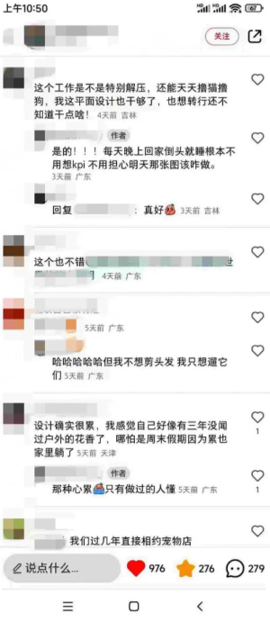 登录/注册后可看大图