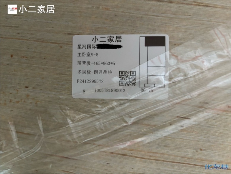 點擊查看原圖