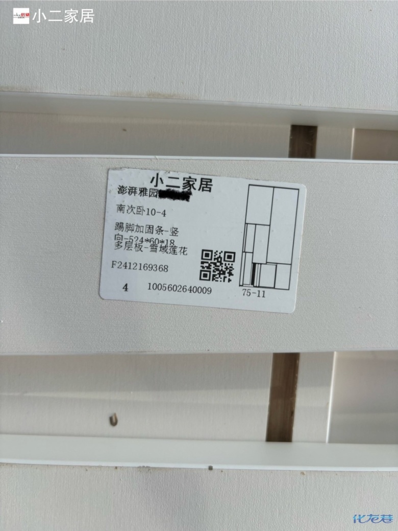 點(diǎn)擊查看原圖