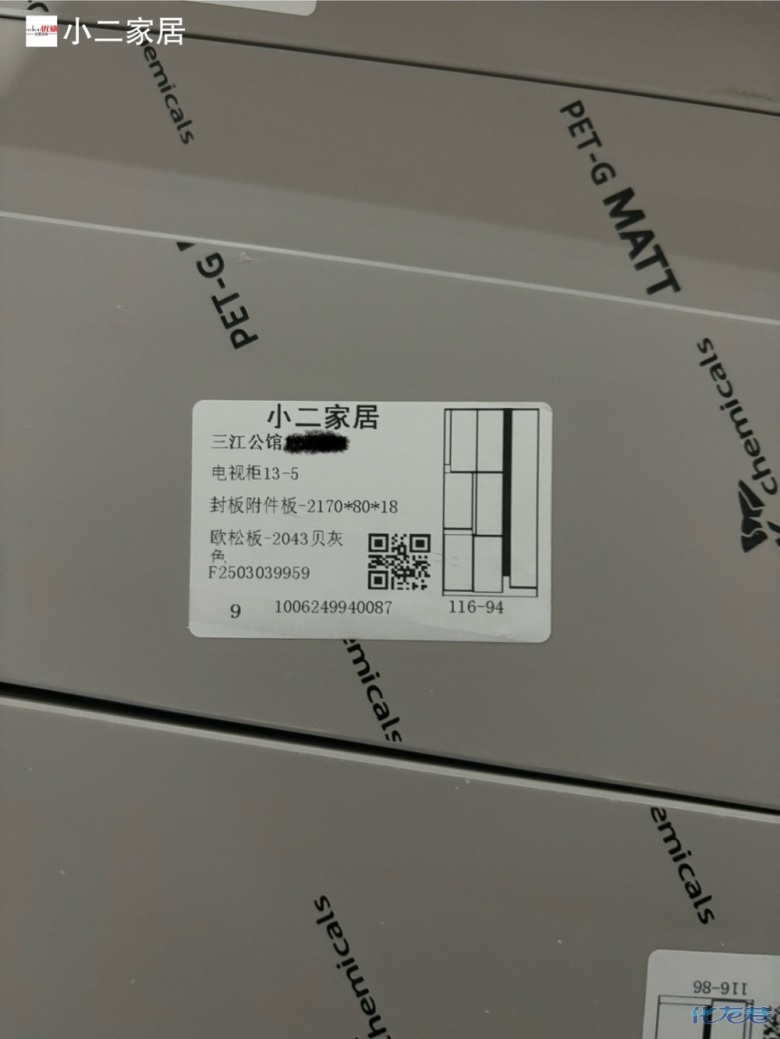 點(diǎn)擊查看原圖