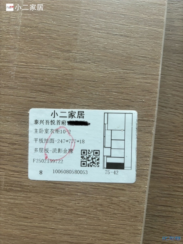 點擊查看原圖