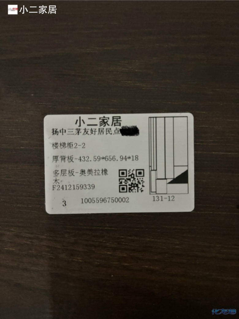 点击查看原图