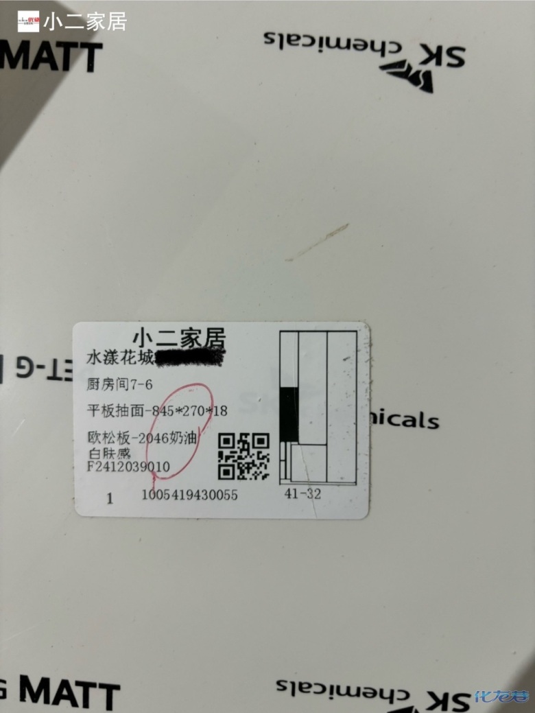 點(diǎn)擊查看原圖