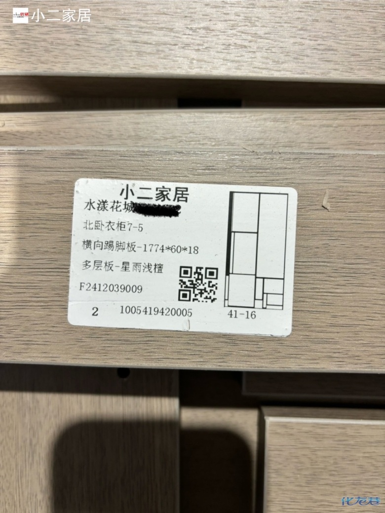 點(diǎn)擊查看原圖