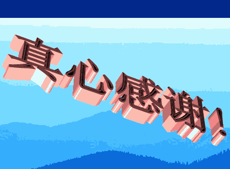 450_331 gif 动态图 动图