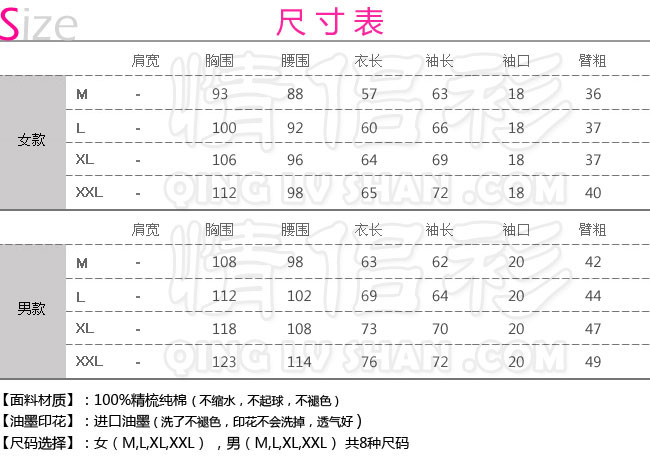 【认证会员】韩国2009新款情侣<em>外套</em>!|网购集市