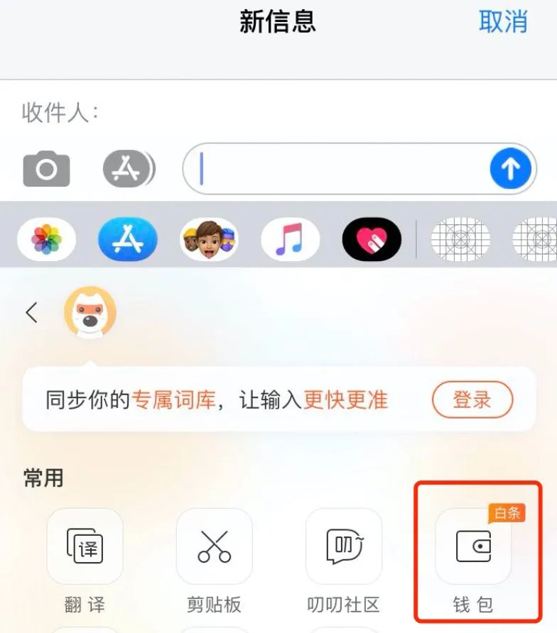 2018年,美图秀秀推出了金融产品