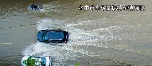 台风“烟花”外围将影响山东!暴雨天如何驾车?积水路段有哪些?