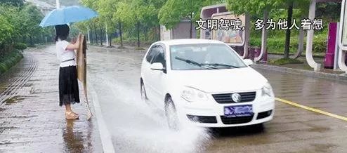 台风“烟花”外围将影响山东!暴雨天如何驾车?积水路段有哪些?