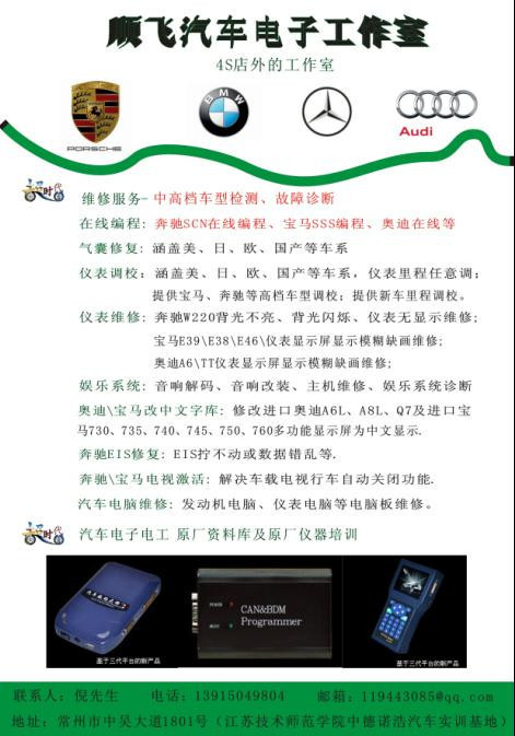 车钥匙丢了,4S去配还是汽配城也能配?或者改