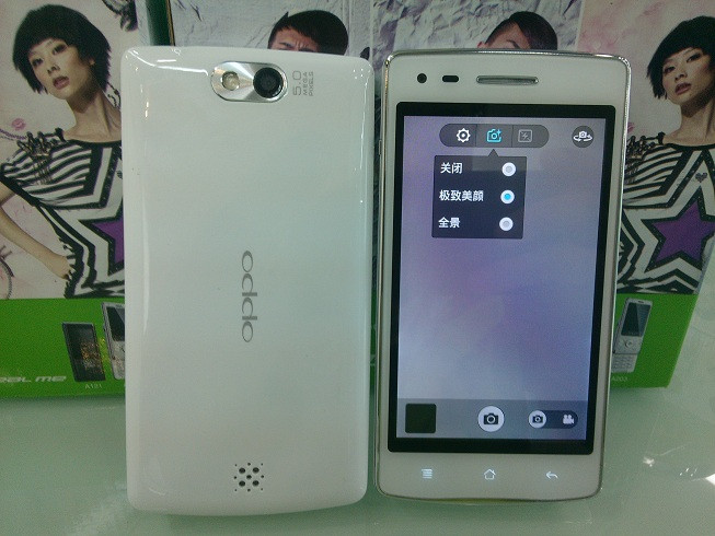 oppo U701强大的拍照功能,第一款带极致美颜