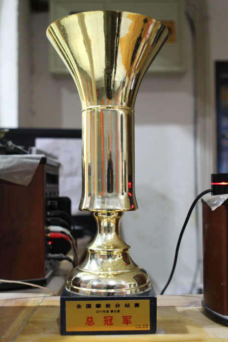 岩会-我们的家,疯岩会常州户外运动俱乐部(史