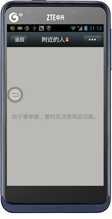 救命啊,我昨天<em>微信</em>上跟<em>一个漂亮妹纸</em>打个招呼