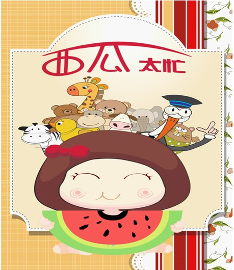 未来星儿童社会职业体验中心爱心之夜-成语故