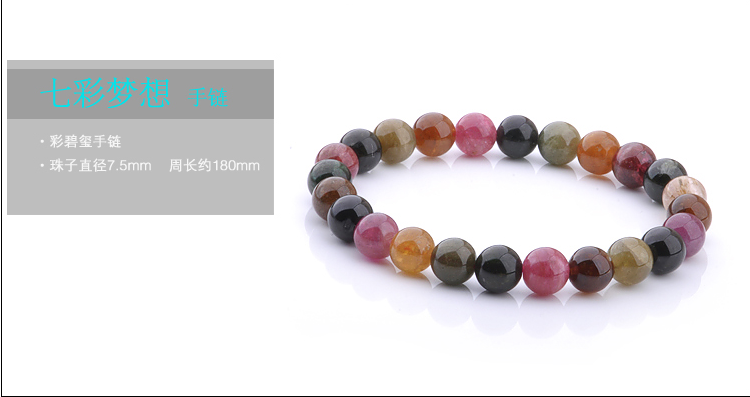 快来看看~晶生晶世新款,物美价廉又健康,还等