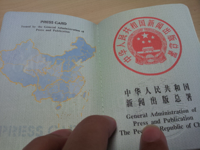 关于新闻里常州妇产医院的事情,作为记者你不