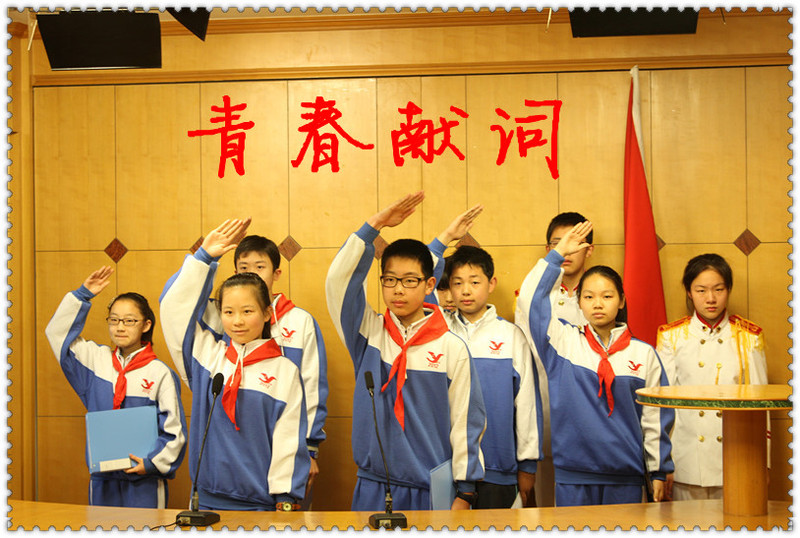 青春梦,中国梦,就是我们的梦 --常州市实验初级