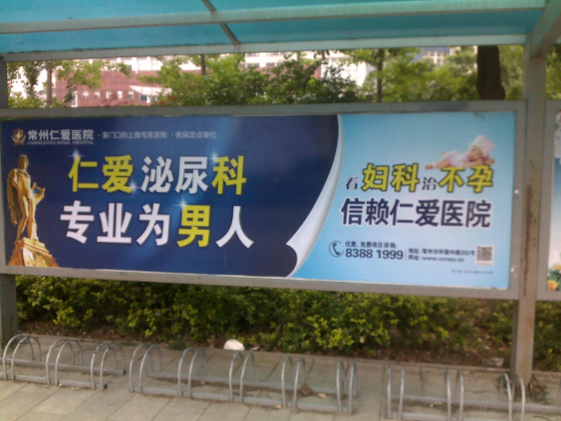 北港广告学校门口何以有常州的小学,情公然堪的作品小学生年级二图画图片