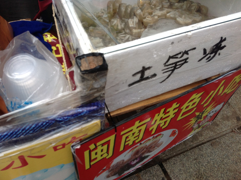 读万卷书不如走万里路,看大眼美女的厦门游记