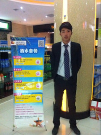 本人身高<em>183</em> 想真诚找个<em>女朋友</em>结婚-化龙巷触