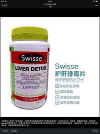 内部调理身体,让痘痘,皮肤暗黄去无踪,澳洲保健