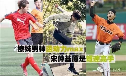 嘉尔暖男Man到人人爱,耿直boy让人疼~爱国鲜